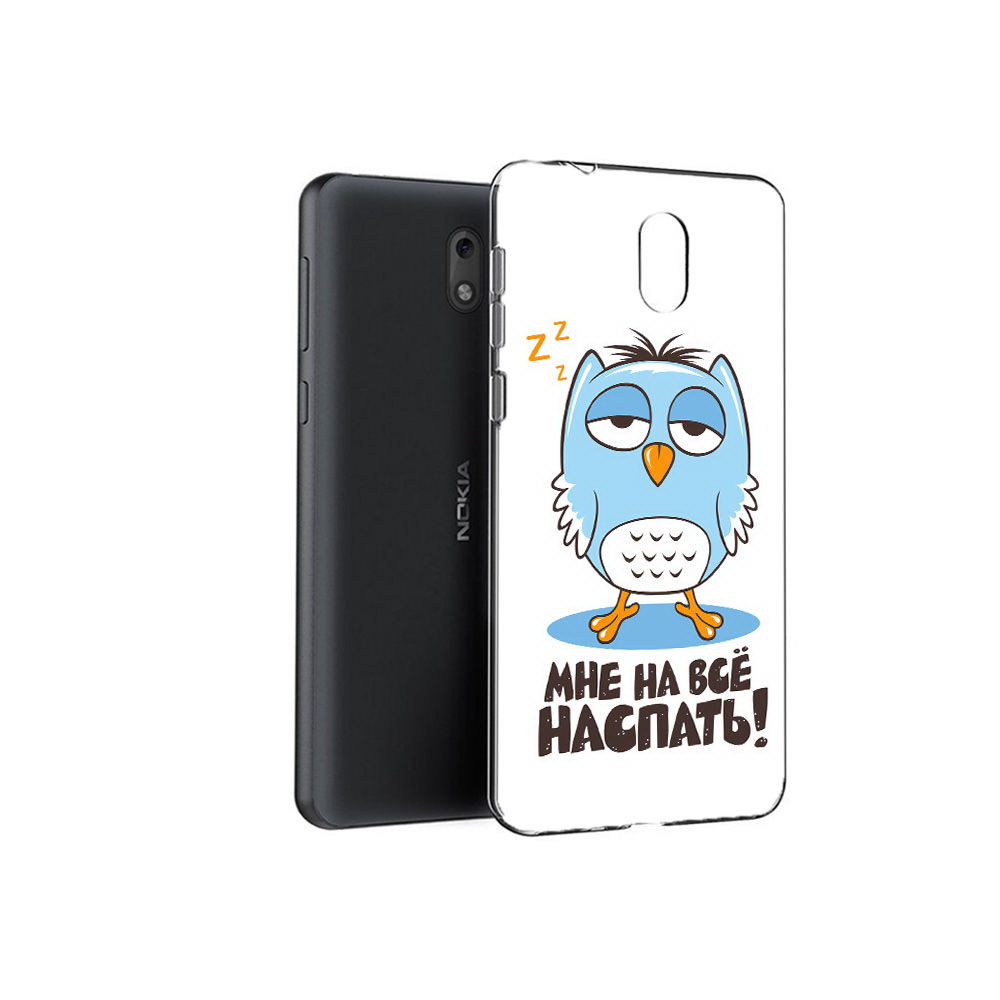 

Чехол MyPads Tocco для Nokia 2.1 Мне на все наспать (PT114269.92.120), Прозрачный, Tocco