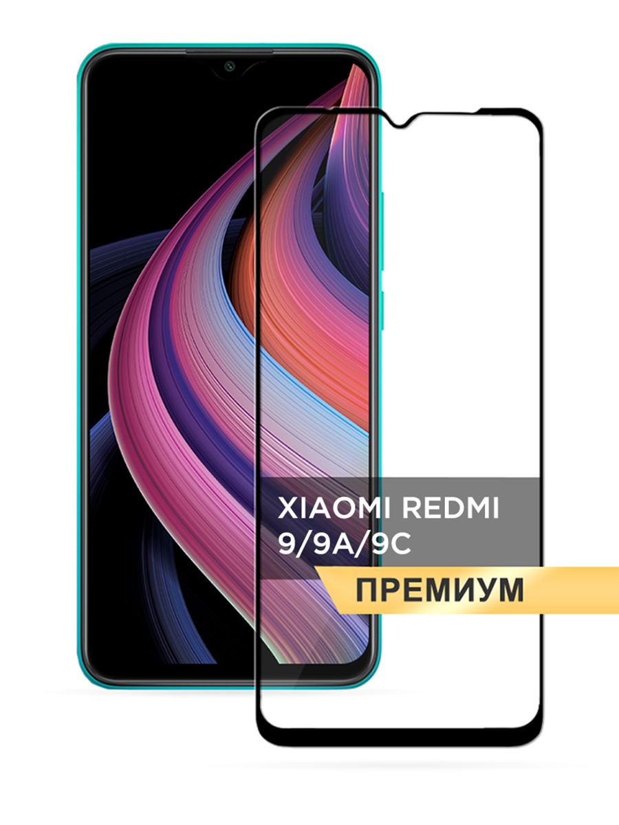 

Защитное 3D стекло на Xiaomi Redmi 9C/9 Pro черное, GLP-390
