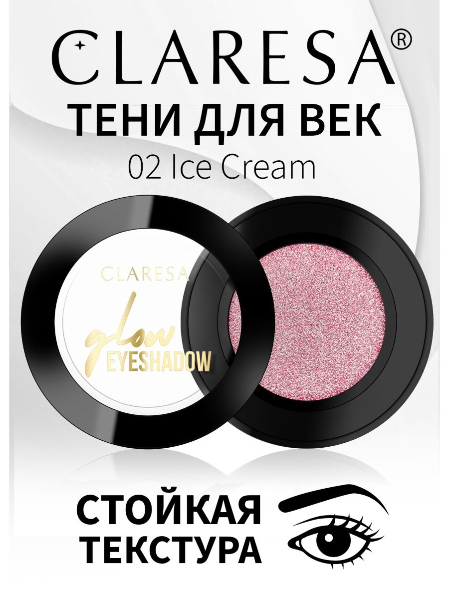 Тени для век Claresa Glow №02 Ice Cream