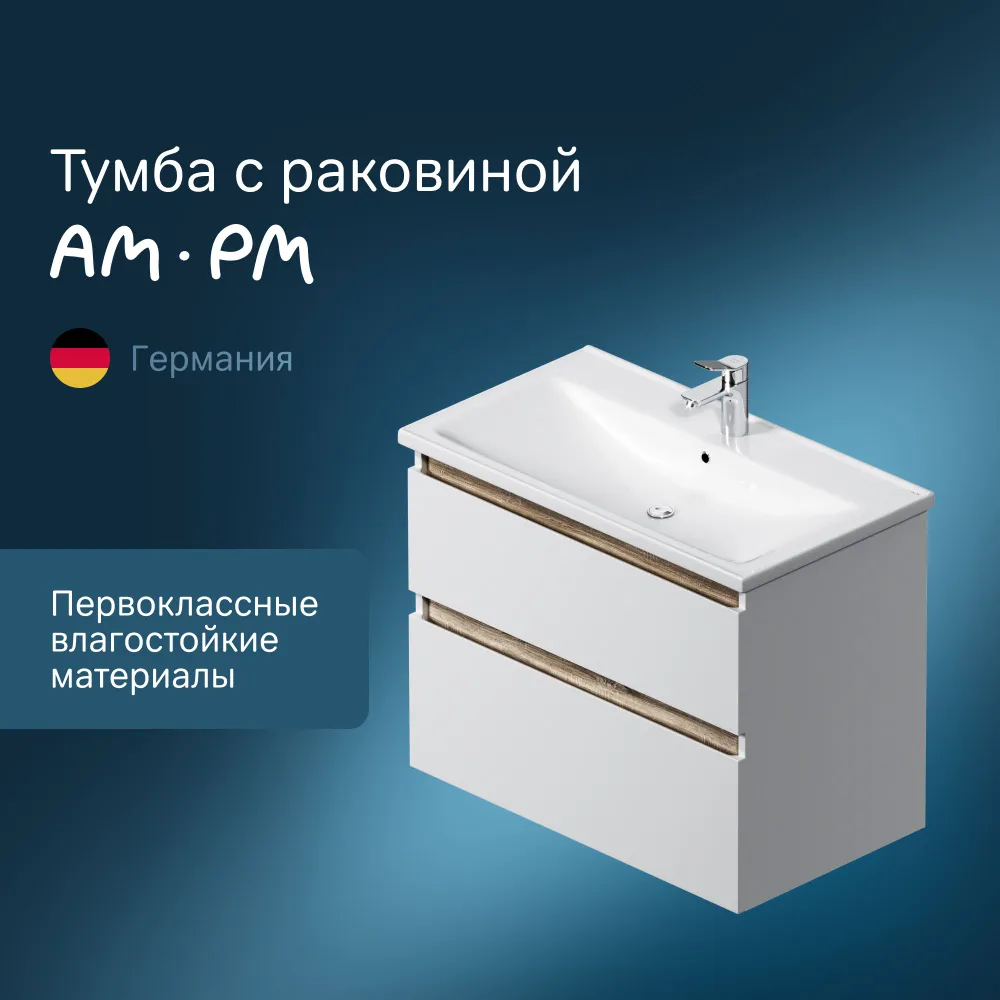 

Тумба c раковиной AM.PM Like M85A-FHX0802-WC0802WG, Белый