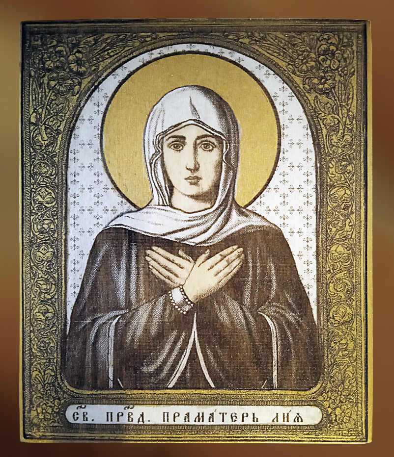 Икона Мастерская Светопись Святая Лия