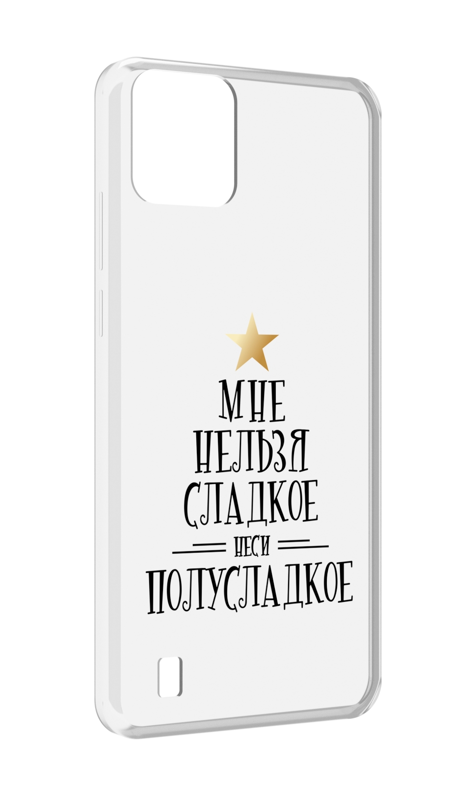 

Чехол MyPads мне-нельзя-сладкое для Blackview A55, Прозрачный, Tocco