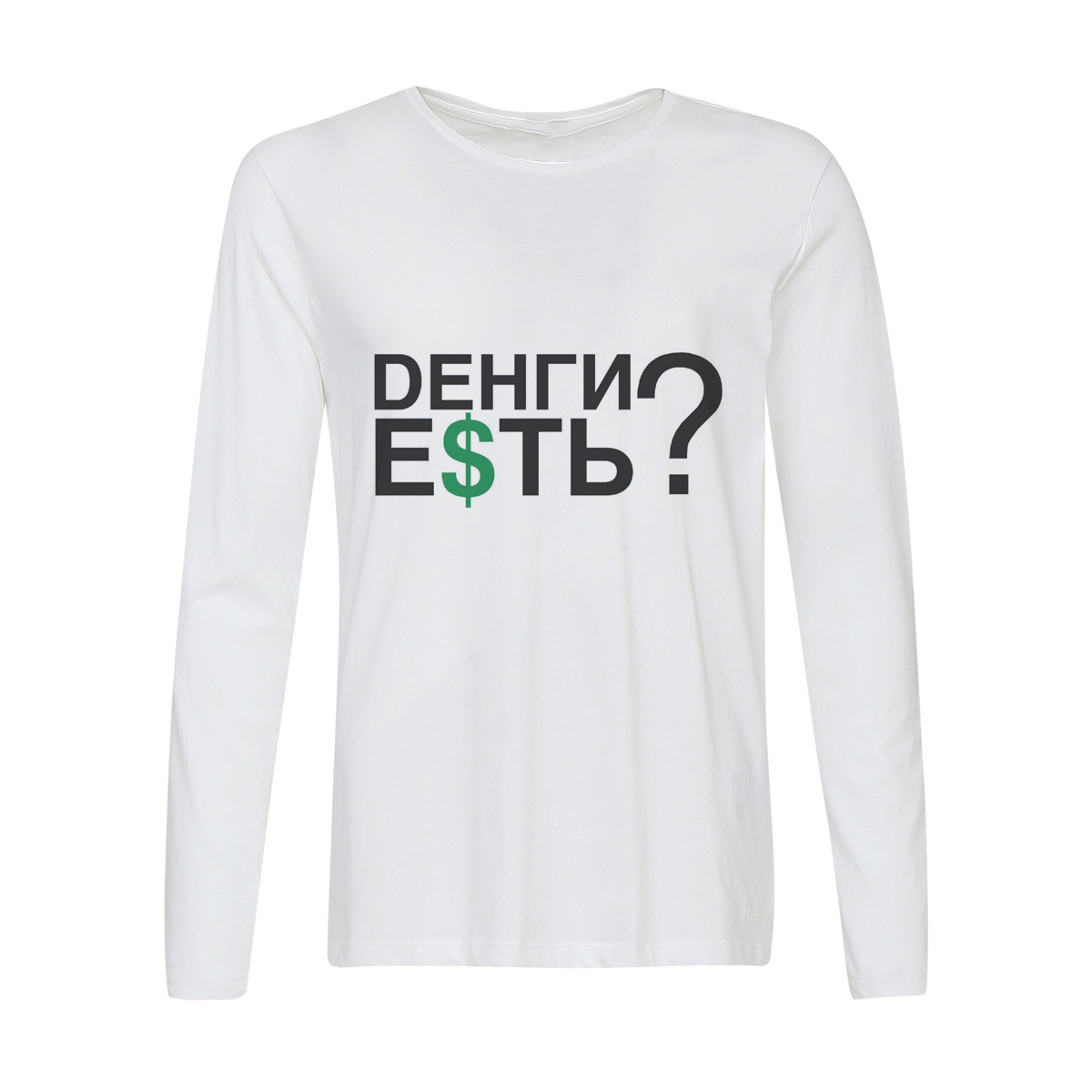 

Лонгслив CoolPodarok Деньги есть, 6w013471