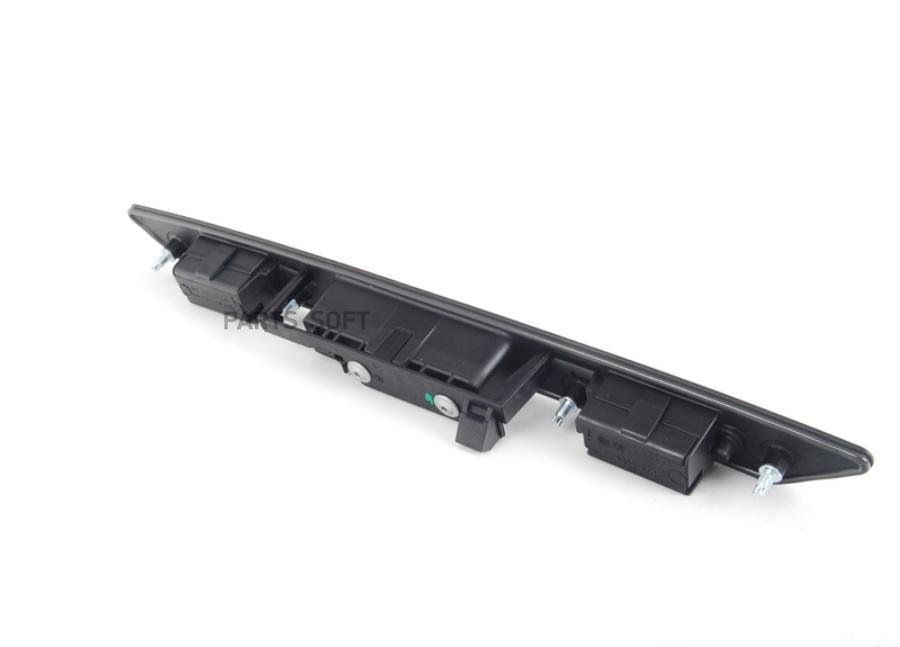 

Накладка Ручки Vag 8P48275743Fz