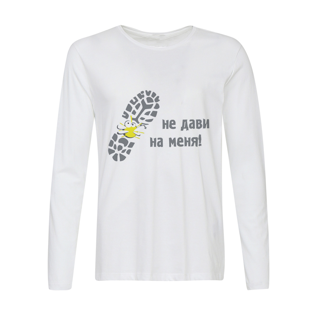 

Лонгслив CoolPodarok Не дави на меня!, 6w013491