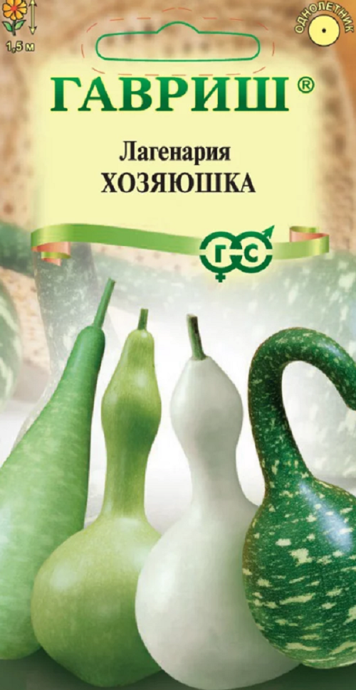 

Семена лагенария Хозяюшка Гавриш 787 5 уп.