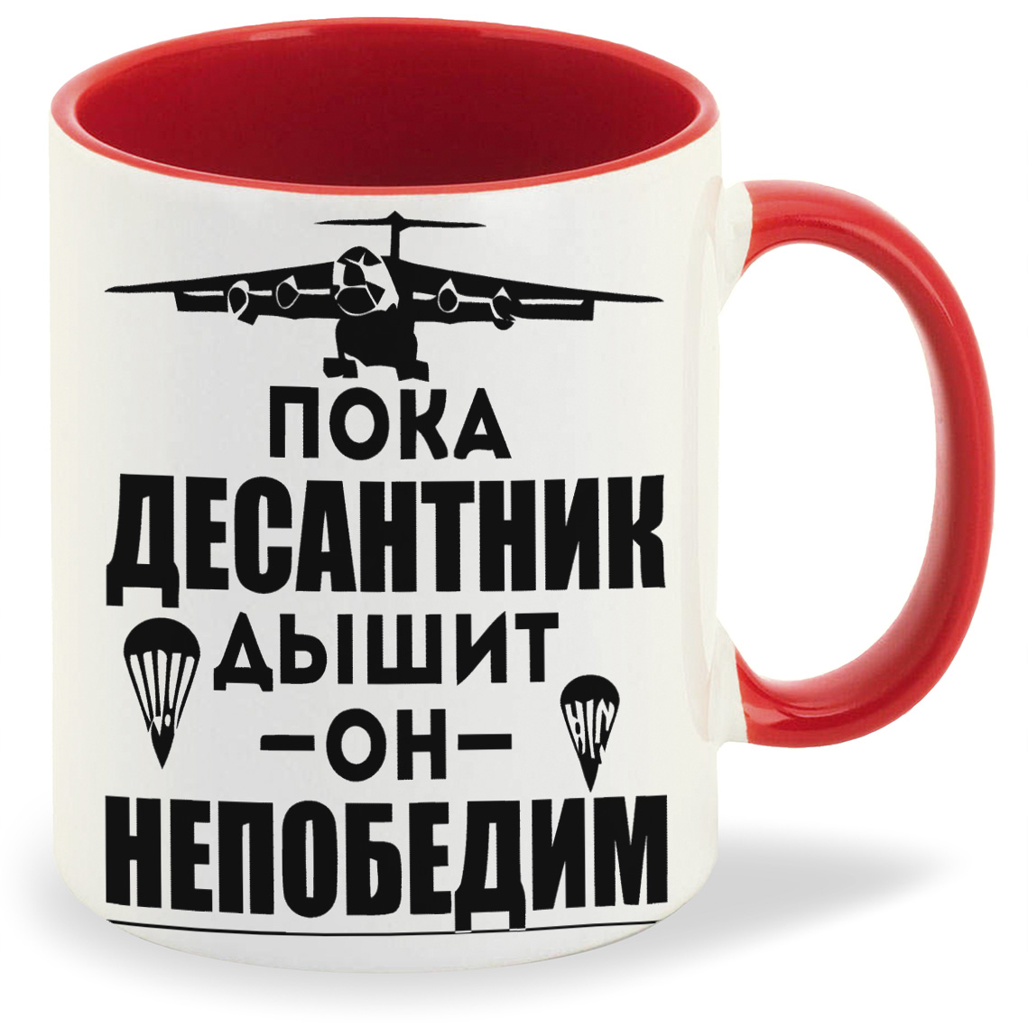 

Кружка CoolPodarok пока десантник дышит он непобедим, пока десантник дышит он непобедим
