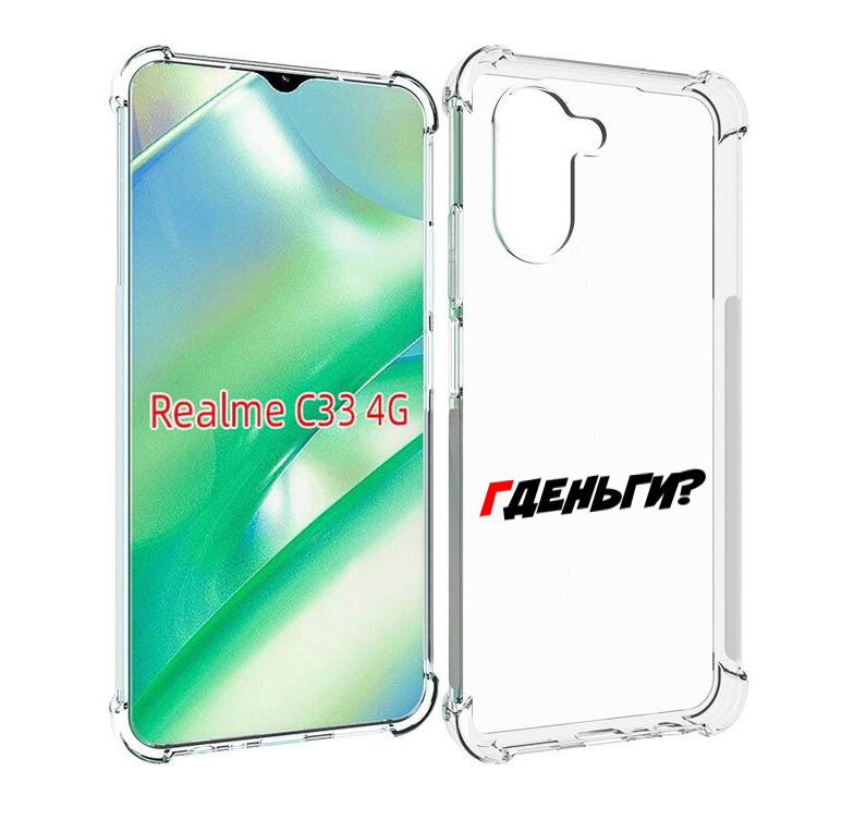 

Чехол MyPads где-деньги для Realme C33 4G, Прозрачный, Tocco