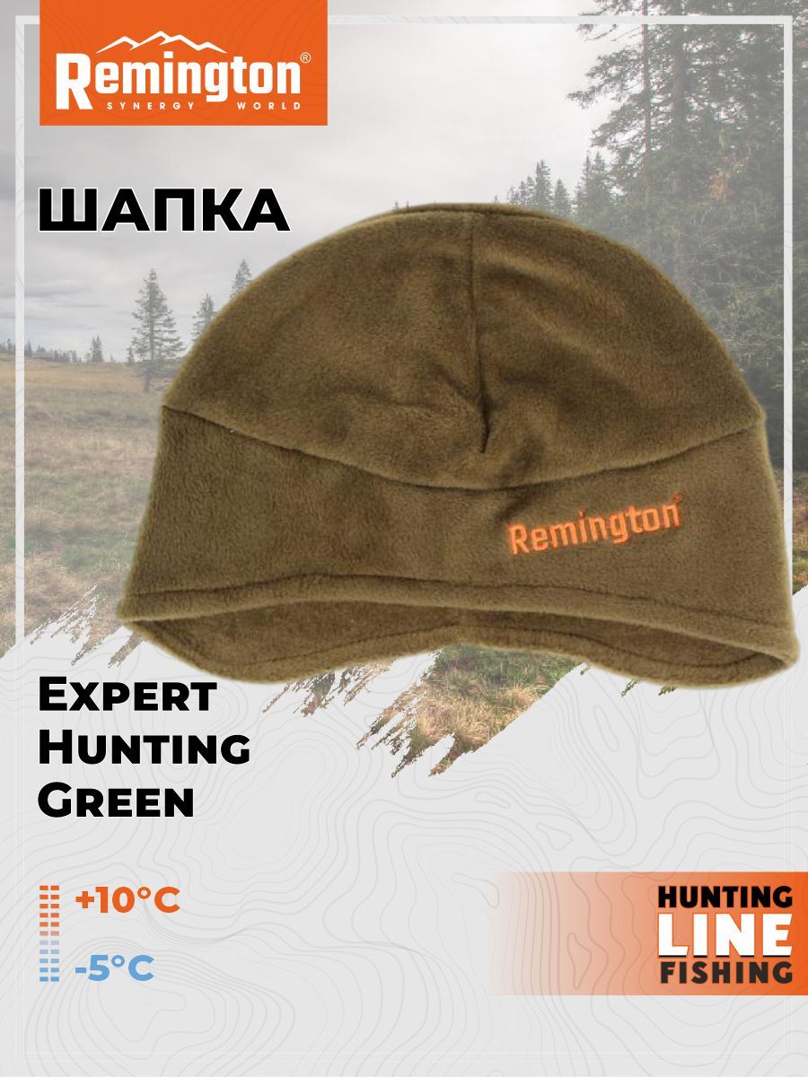 Шапка мужская Remington RM1508-306 зеленая, S-M