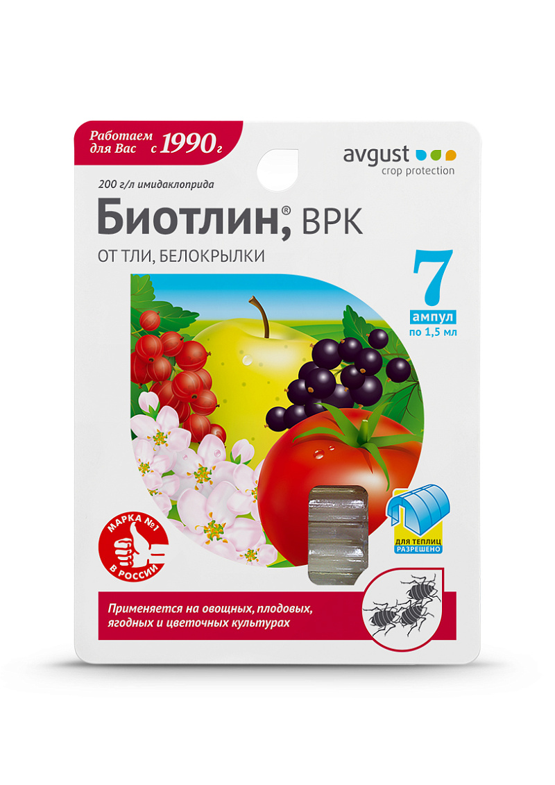 

Препарат для уничтожения всех видов тли на различных культурах Avgust Биотлин, 7х1,5 мл, Биотлин