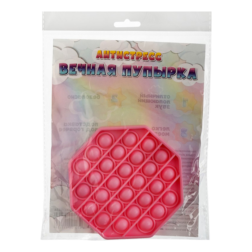 

Игрушка-антистресс Вечная пупырка Pop it, в ассортименте, Разноцветный