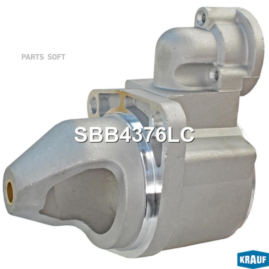 

Крышка Стартера Передняя 1Шт Krauf SBB4376LC