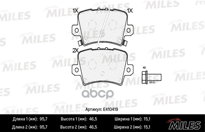 

Колодки Тормозные Задние (Смесь Low-Metallic) Honda Civic Viii Hatchback 06- (Trw Gdb3408)