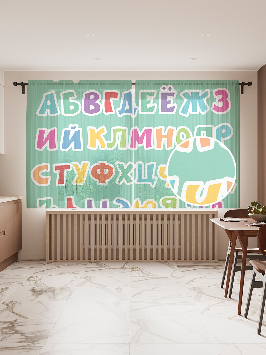 

tul_378835_145x180 МУЛЬТИ Фототюль