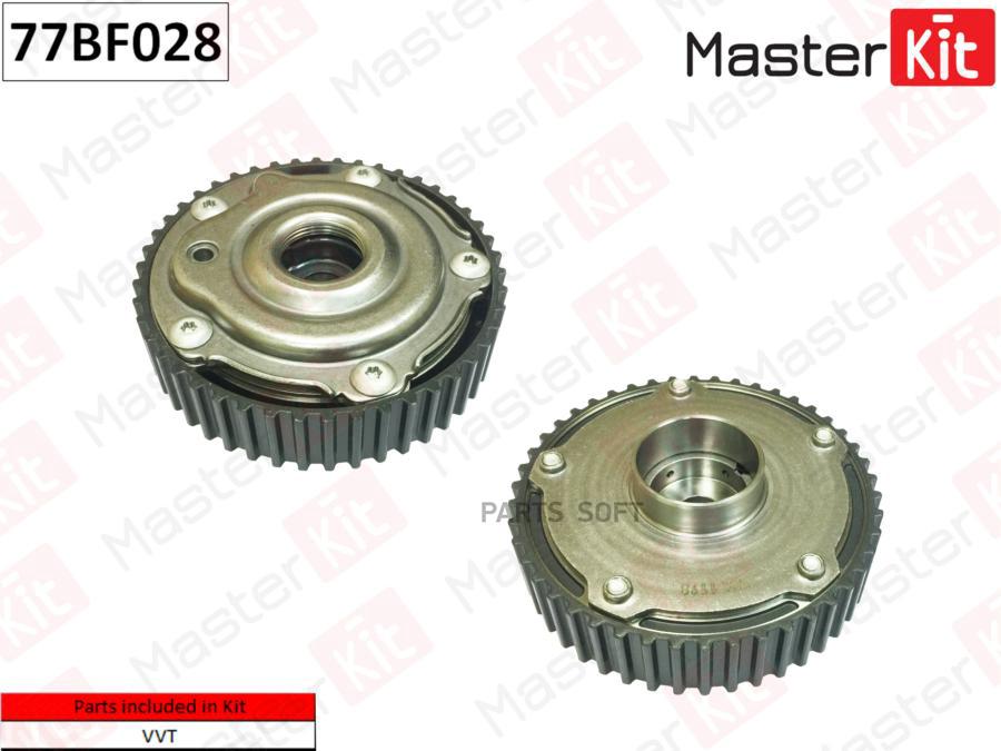 

MASTERKIT Механизм газораспределения