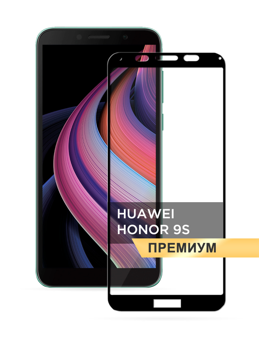 

Защитное 3D стекло PREMIUM на Honor 9S, Huawei Y5p черное, GLP-6126