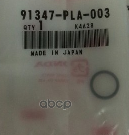 

Сальник Насоса Гидроусилителя HONDA арт. 91347PLA003