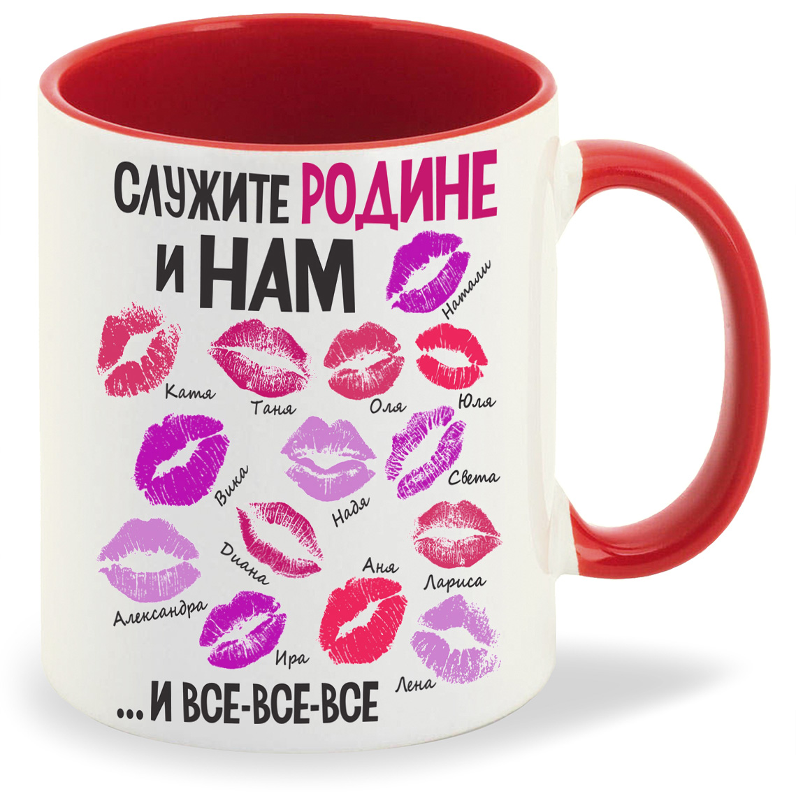 

Кружка CoolPodarok Служите родине и нам 23 февраля, Служите родине и нам 23 февраля