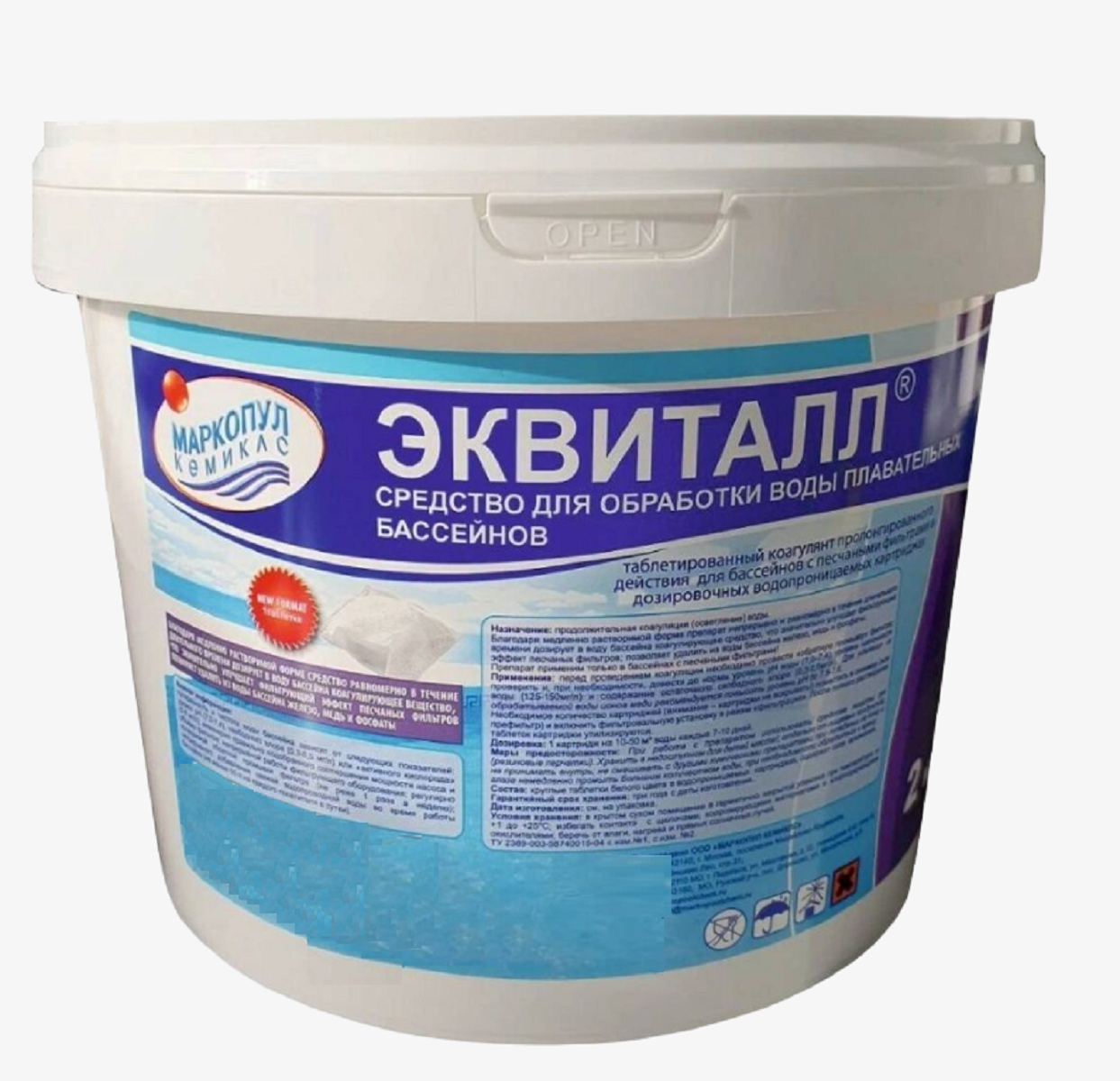 Эквиталл таблетки для осветления воды Маркопул кемиклс 2 кг