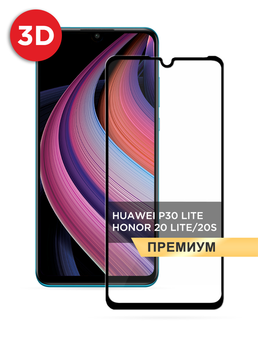 

Защитное 3D стекло на Huawei P30 Lite/Honor 20S/Honor 20 Lite 2020 черное, GLP-679