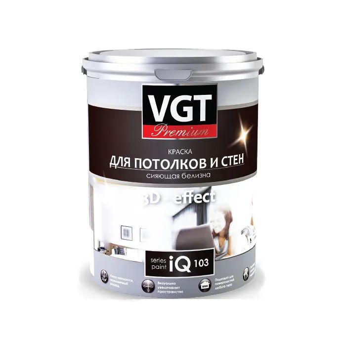 Краска VGT PREMIUM для потолков и стен iQ103 сияющая белизна 0,8л (1.3 кг) краска belinka ослепительно белая 10л