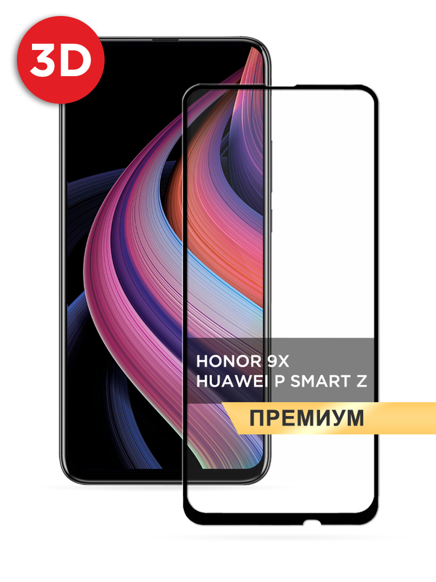 

Защитное 3D стекло на Huawei P Smart Z/Honor 9X/9X Pro/9X Premium черное, GLP-694