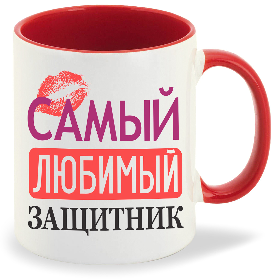 

Кружка CoolPodarok самый любимый защитник, самый любимый защитник