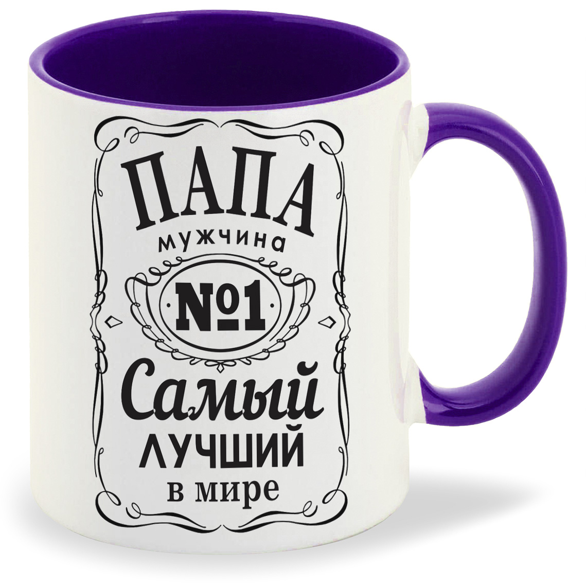 

Кружка CoolPodarok Папа 1, Папа 1