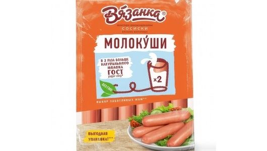 Сосиски Вязанка Молокуши молочные +-1,3 кг