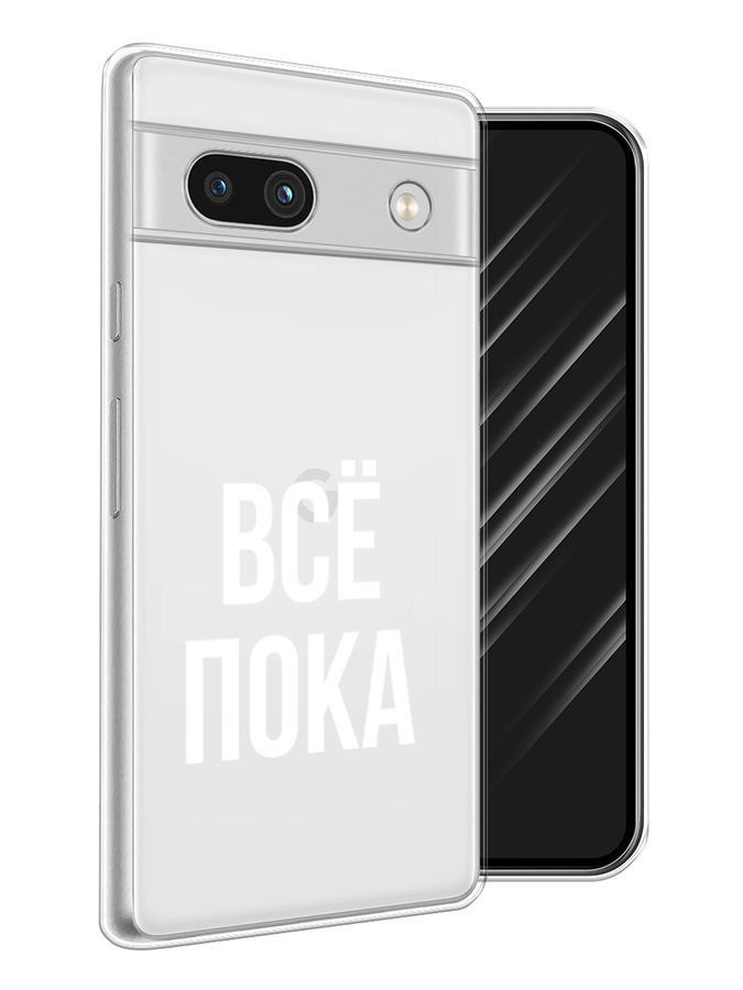Чехол Awog на Google Pixel 7A 