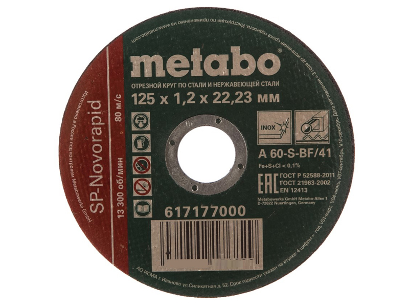 Диск Metabo SP-Novorapid 125x1.2x22.2mm RU отрезной для нержавеющей стали диск отрезной по нержавеющей стали 41 a60 t bf inox 115x1х22 2 мм graphite 57h730