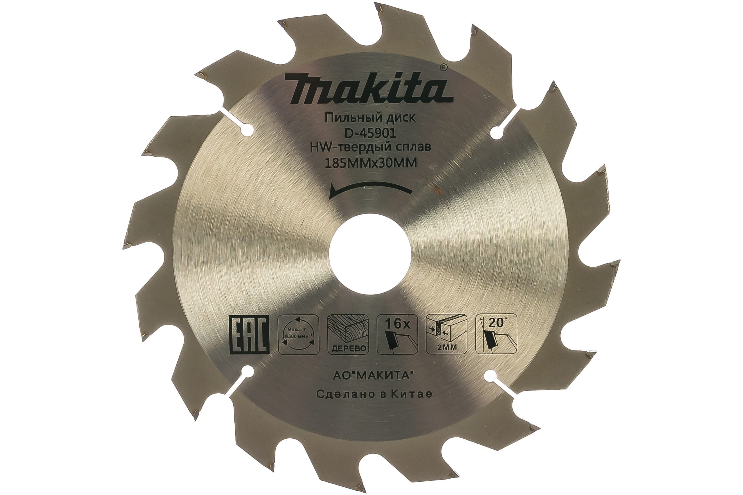 

Диск Makita Standart D-45901 пильный по дереву, 185x2.0x30mm, 16 зубьев
