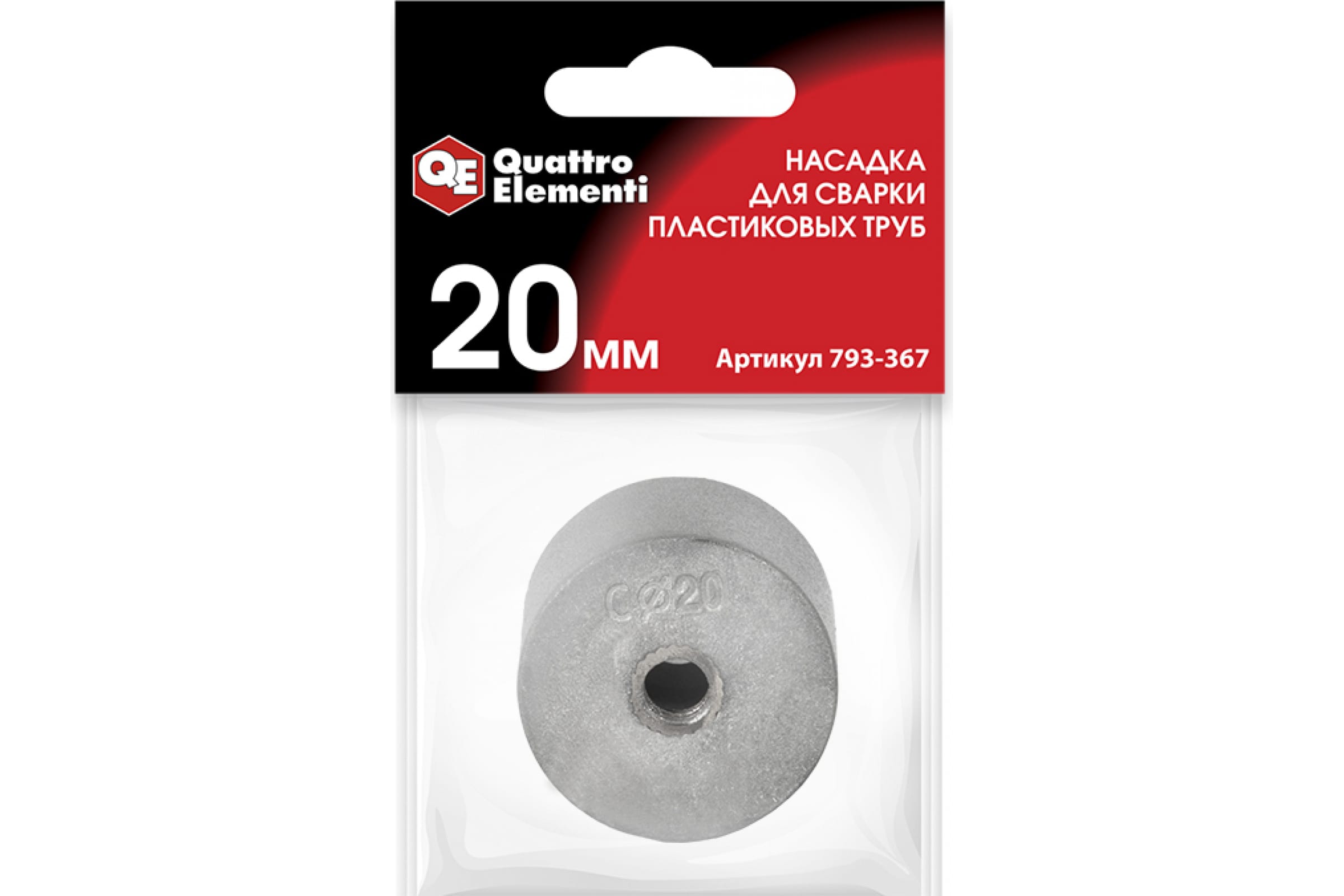 

Насадка для сварки Quattro Elementi 20mm 793-367