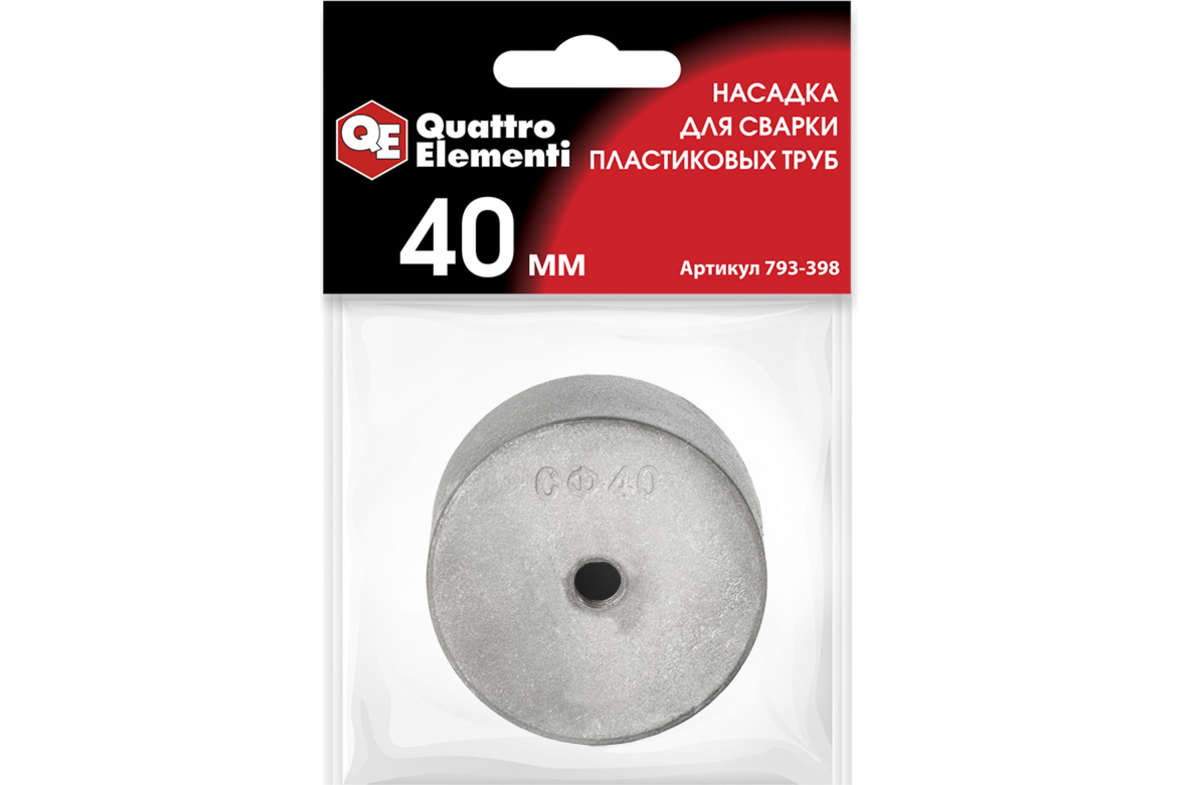 

Насадка для сварки Quattro Elementi 40mm 793-398