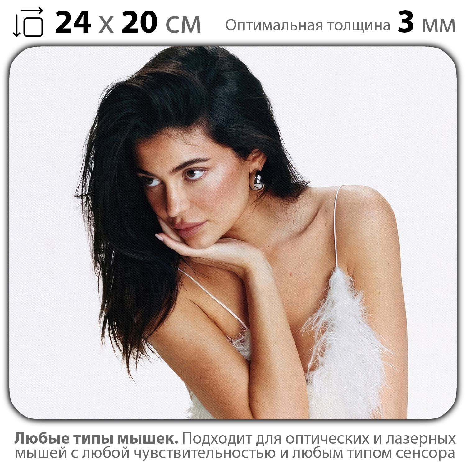 

Коврик для мыши NoBrand PAD03000059, Разноцветный, PAD03000059