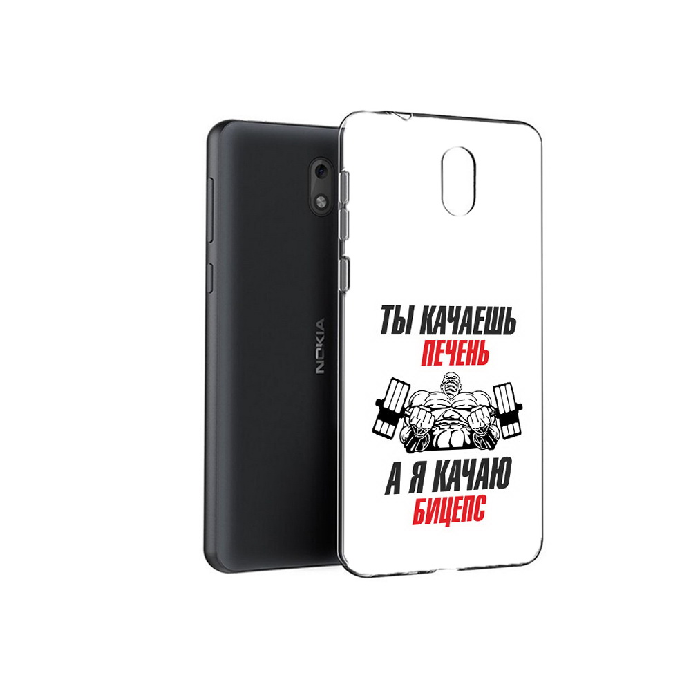 

Чехол MyPads Tocco для Nokia 2.1 бодибилдинг качаю бицепс (PT114269.92.235), Прозрачный, Tocco