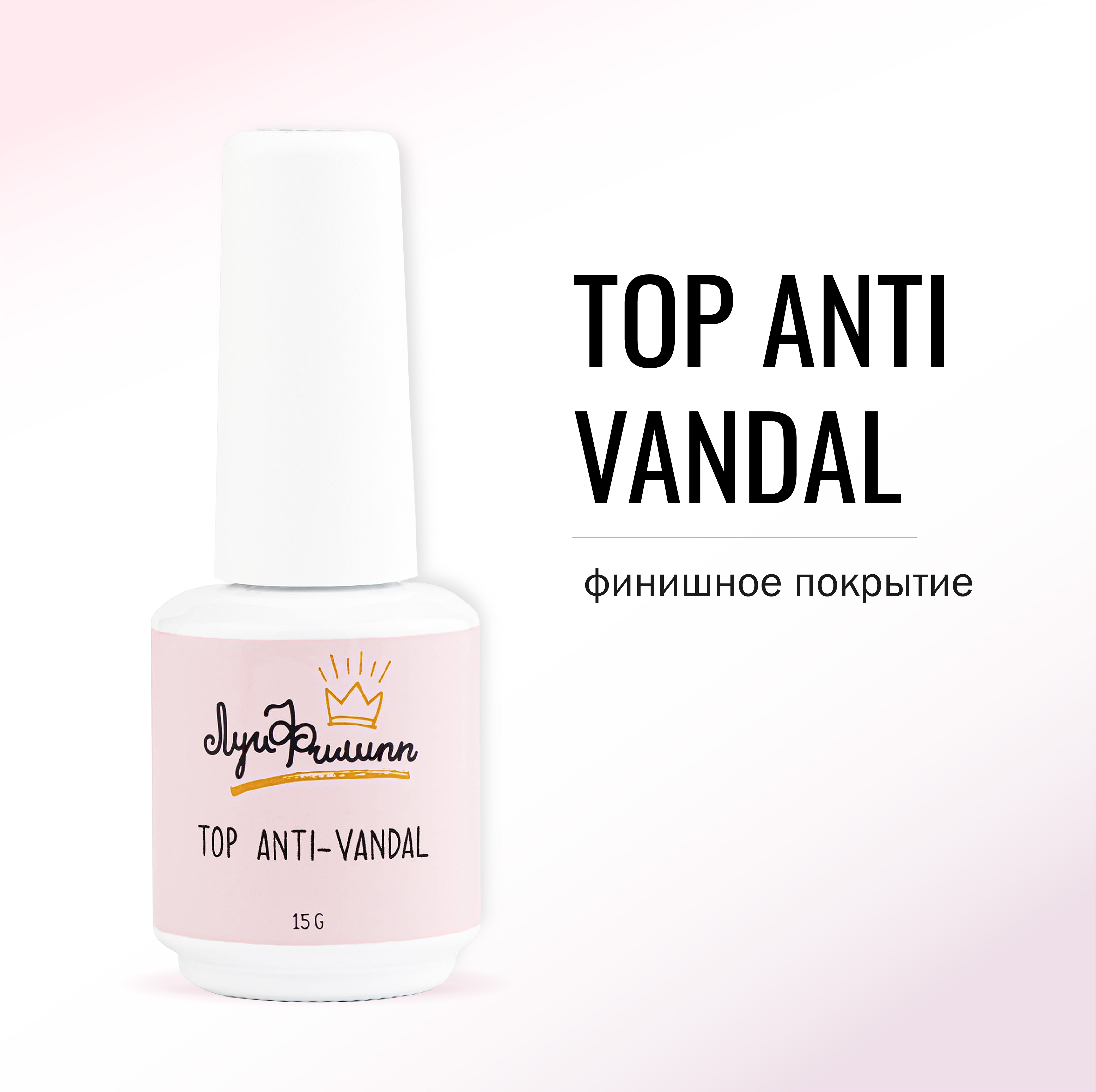 

Финишное покрытие Луи Филипп Top Anti-vandal 15г
