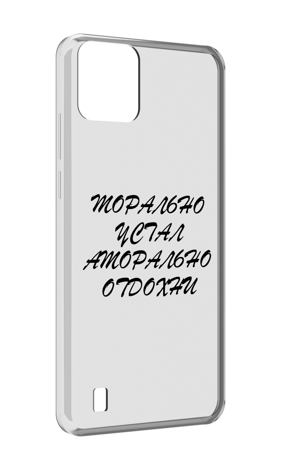 

Чехол MyPads морально-устал для Blackview A55, Прозрачный, Tocco