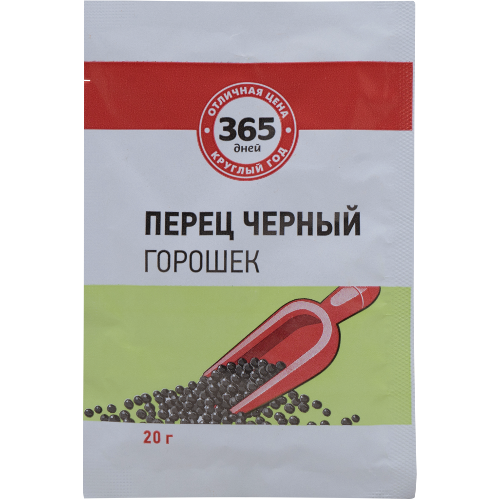 

Перец 365 дней Черный горошек 20 г
