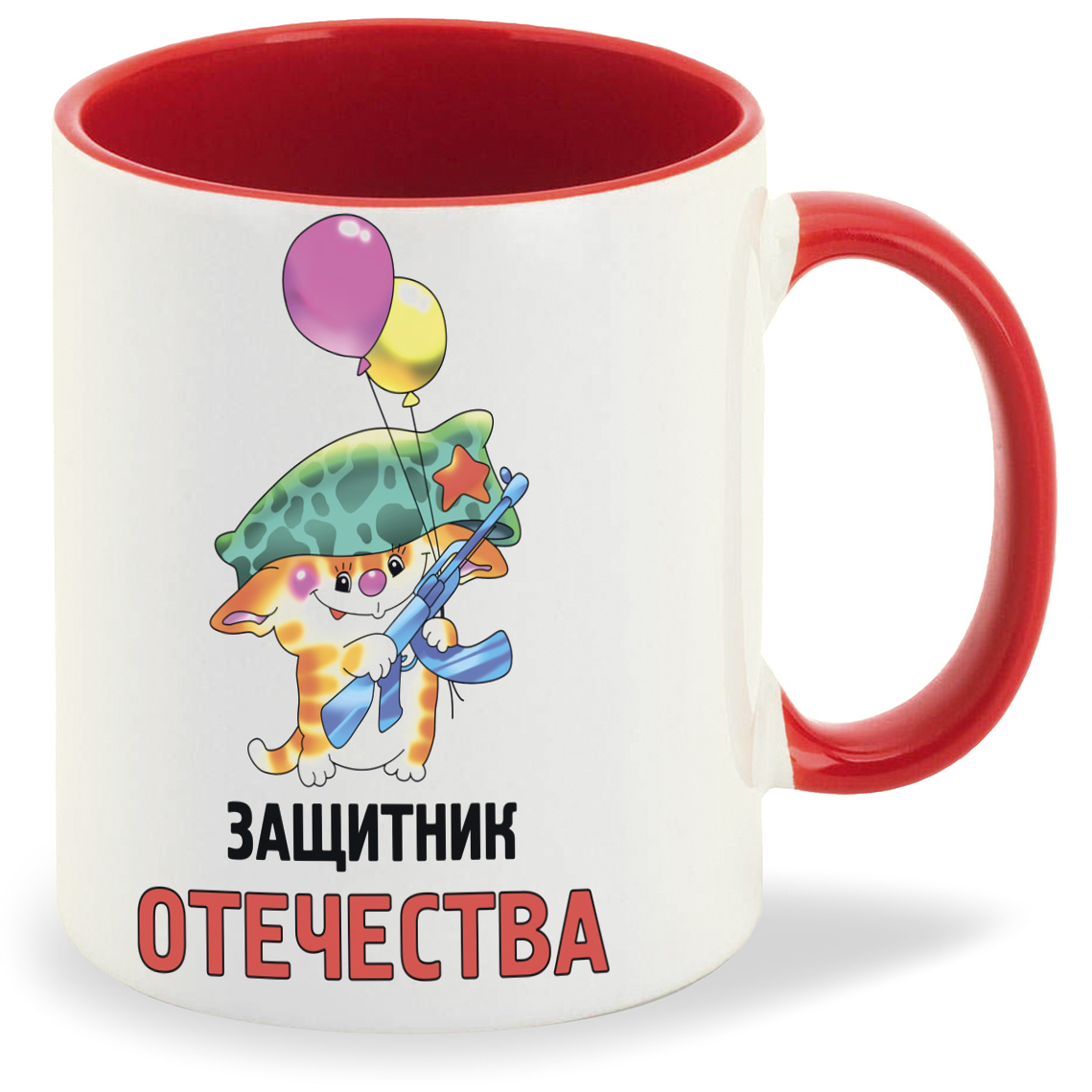 

Кружка CoolPodarok Защитник отечества 23 февраля, Защитник отечества 23 февраля
