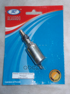 Клапан Электромагнитный Ваз 2108-09 Рекардо Rr03863 REKARDO арт. RR03863