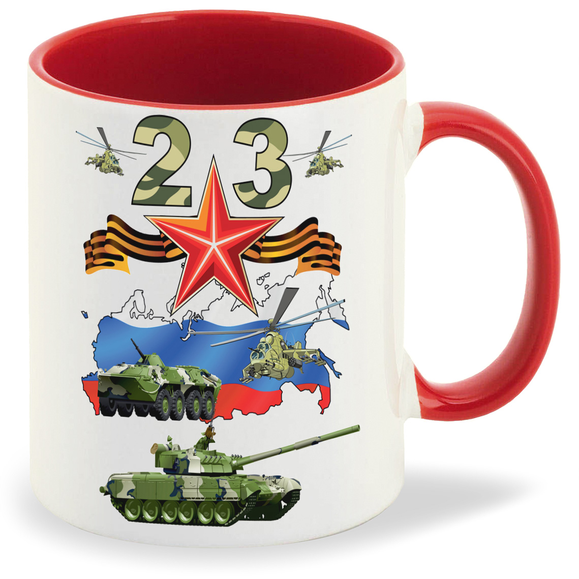 

Кружка CoolPodarok с 23 февраля, с 23 февраля