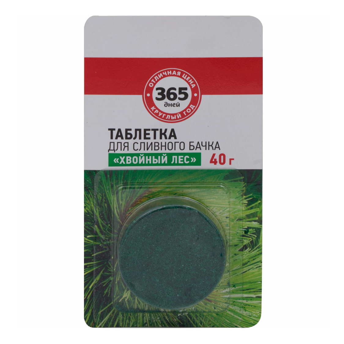 

Таблетки для сливного бачка 365 Дней Хвойный лес 40 г