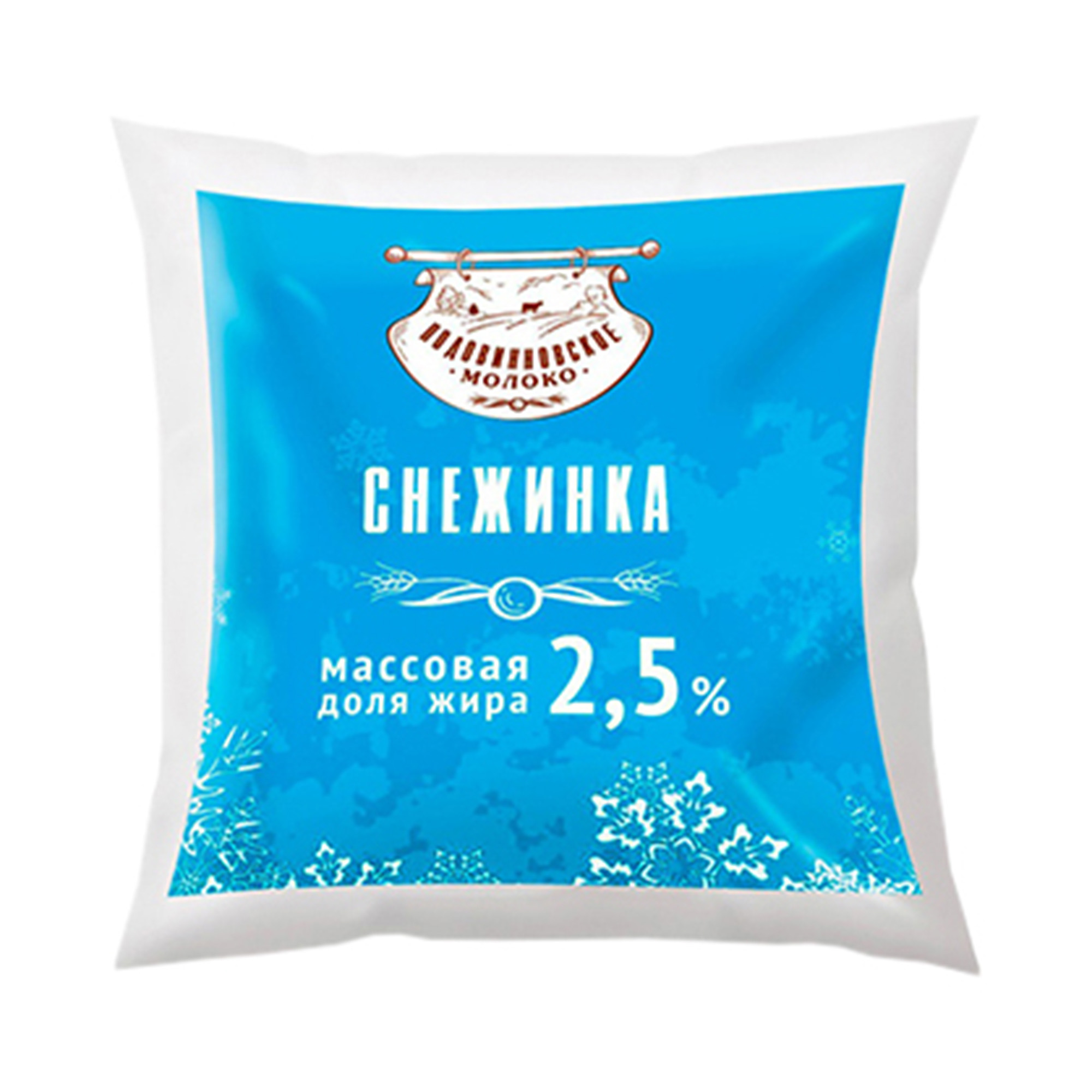 

Снежинка Подовинновское Молоко 2,5% 500 г