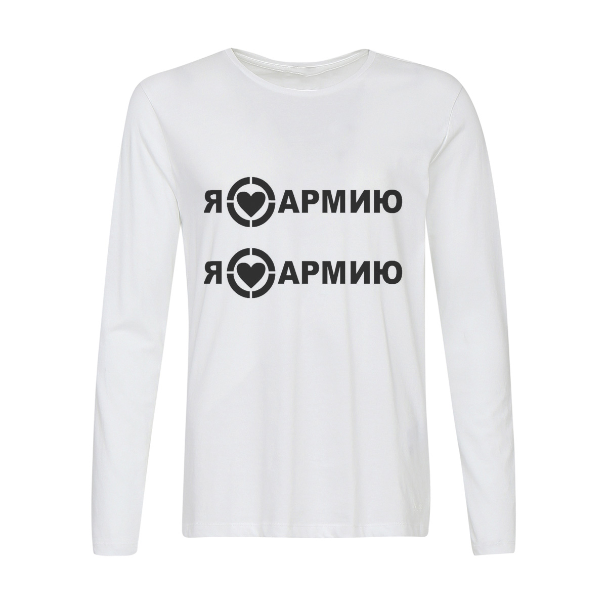

Лонгслив CoolPodarok Я люблю армию, 6w013635