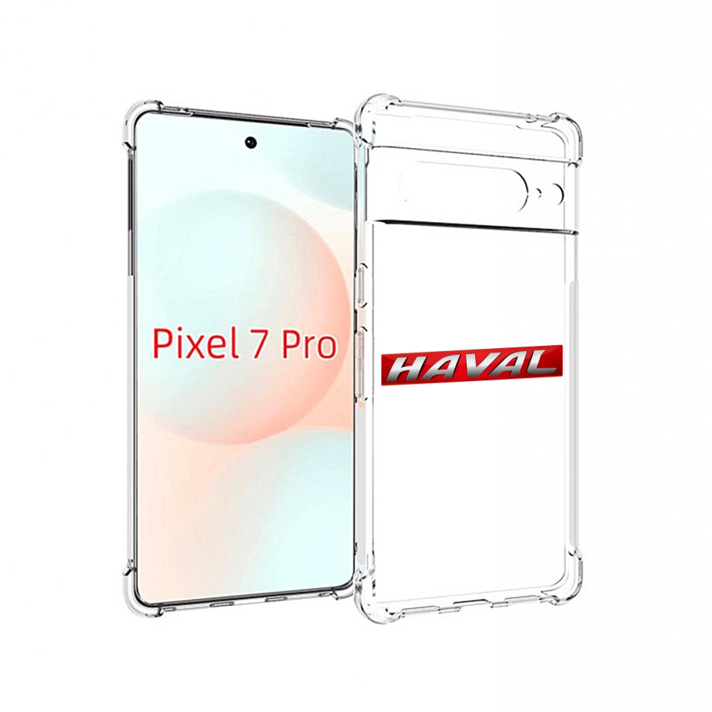 

Чехол Mypads Haval Для Google Pixel 7 Pro, Прозрачный, Tocco