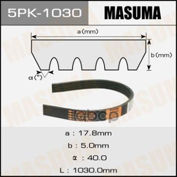 

Ремень Поликлиновой Masuma 5pk-1030 Masuma арт. 5PK-1030