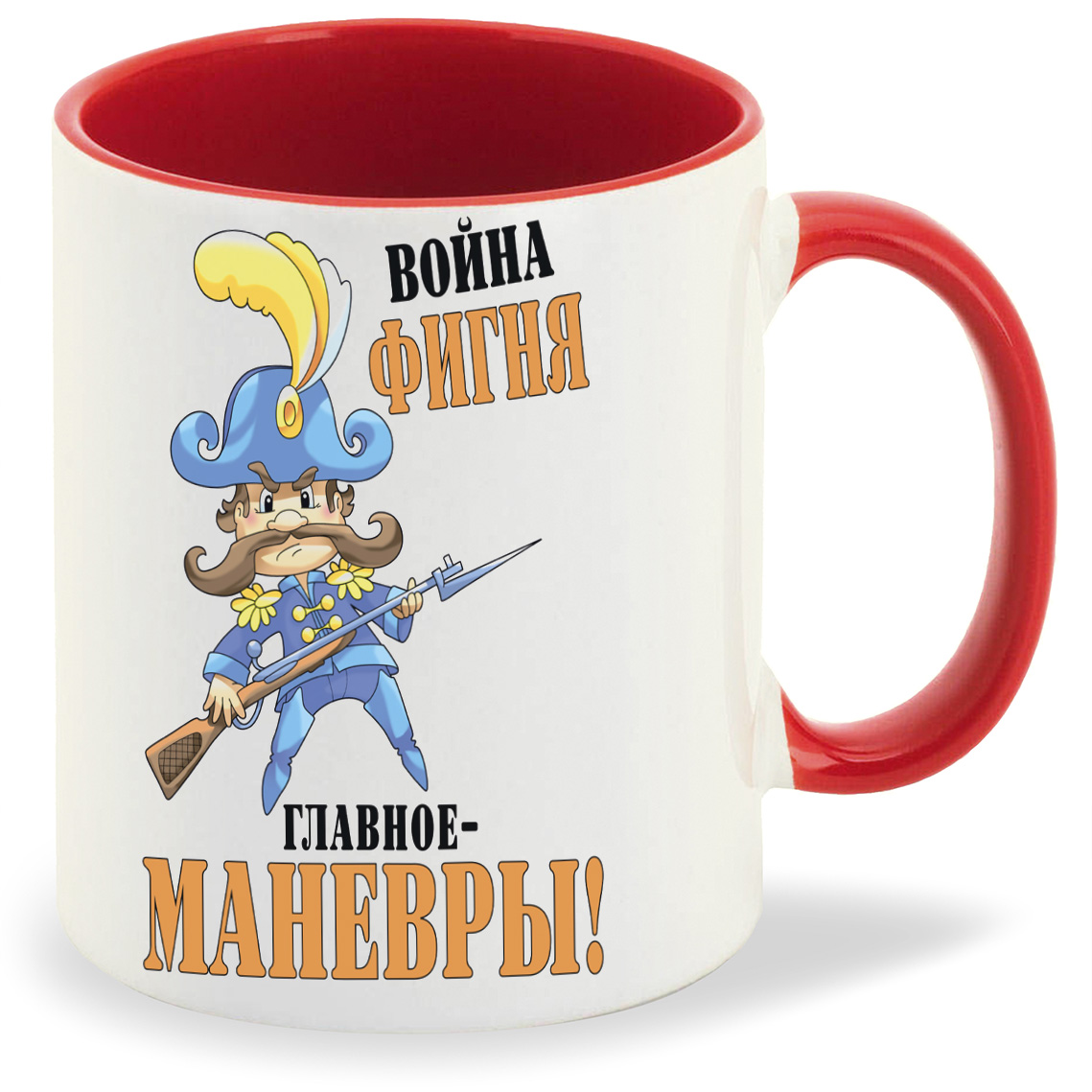 

Кружка CoolPodarok Война фигня главноеманевры, Война фигня главноеманевры