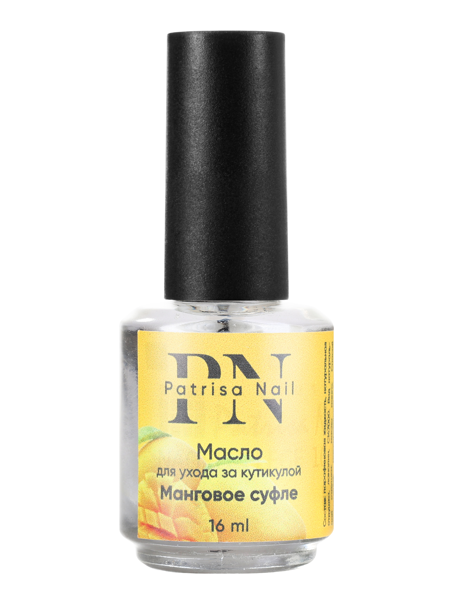 

Масло для кутикулы и ногтей Patrisa nail "Манговое суфле" питание и заживление, 16 мл