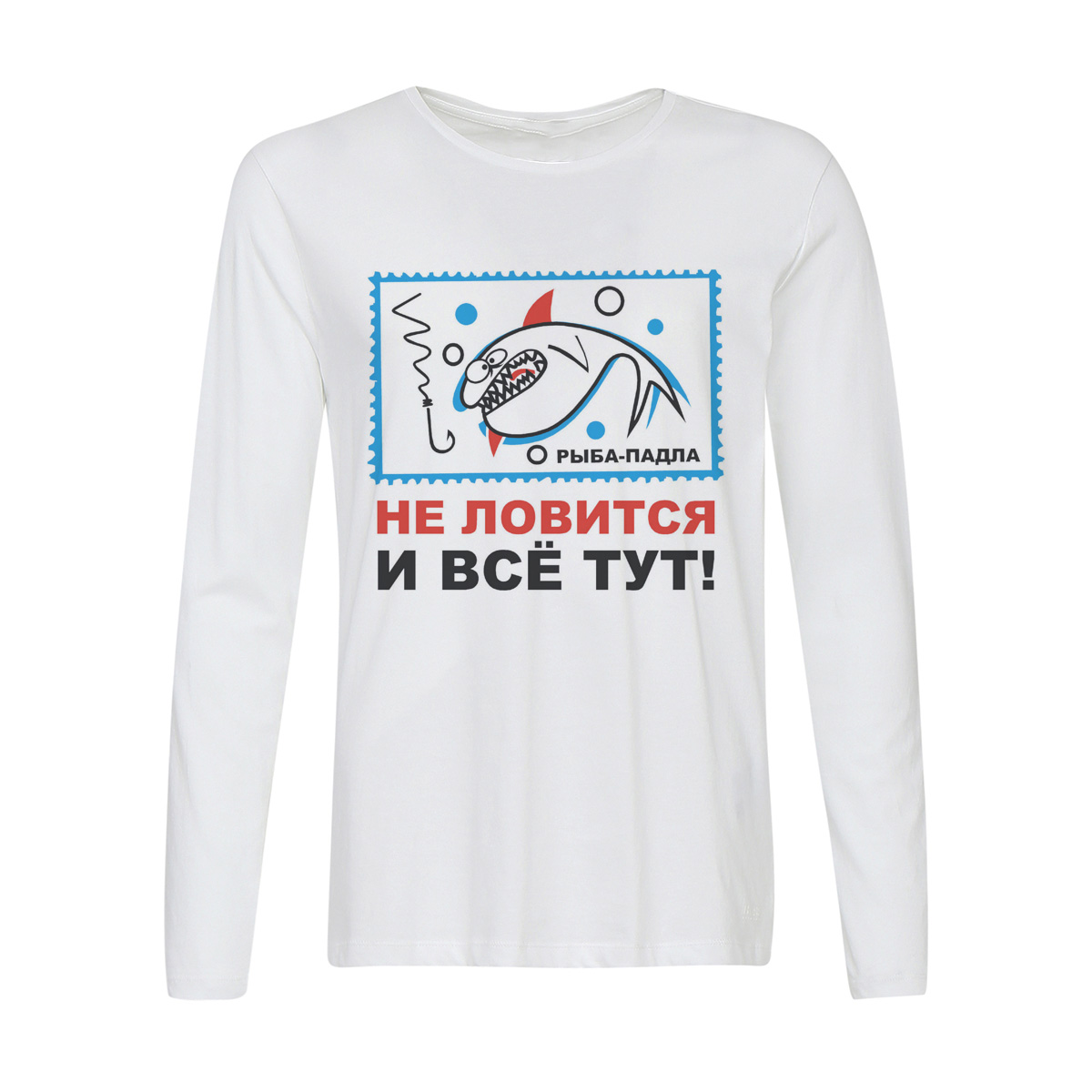 

Лонгслив CoolPodarok О рыба падла, не ловится и все тут!, 6w013652
